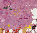 12th Single『ユメクイ』