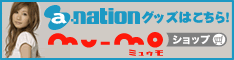 a-nationObY͂!