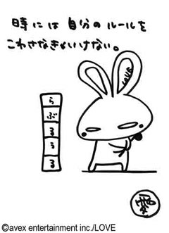 大塚愛 会報 LOVE CUBE マガジン 8冊